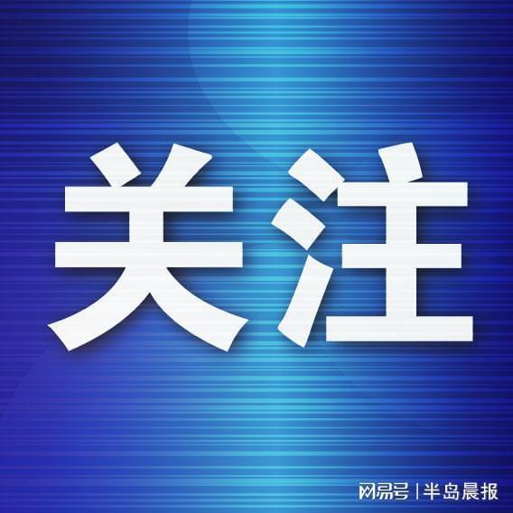 一竞技网站-大连英博迎来新赛季 用斗志守护球迷热情